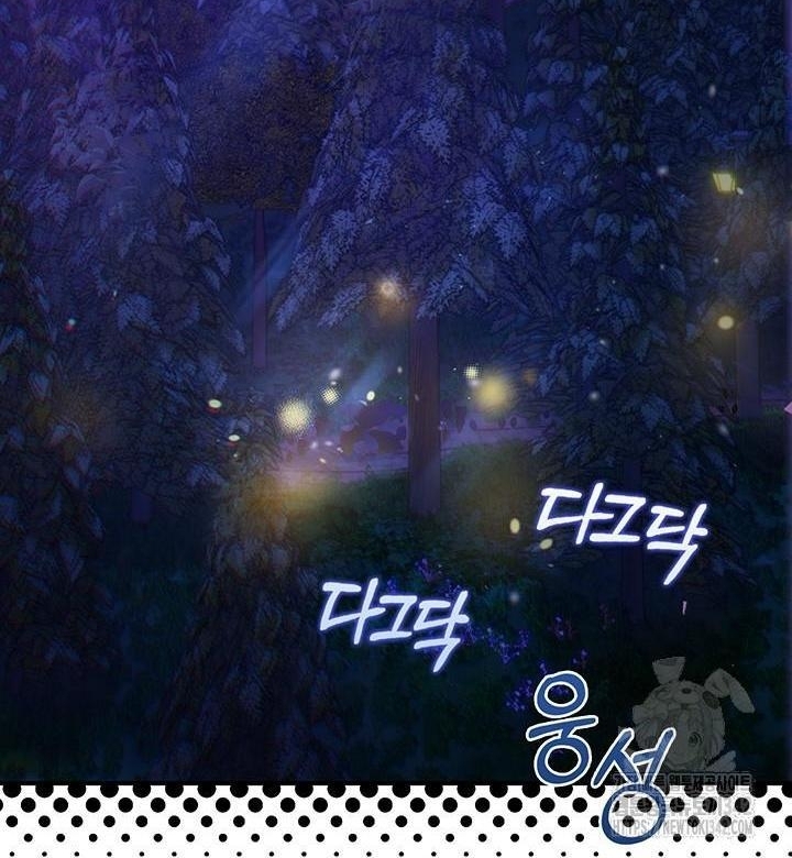 My Father Is the Enemy of My Past Life? Chapter 2 Gambar 75