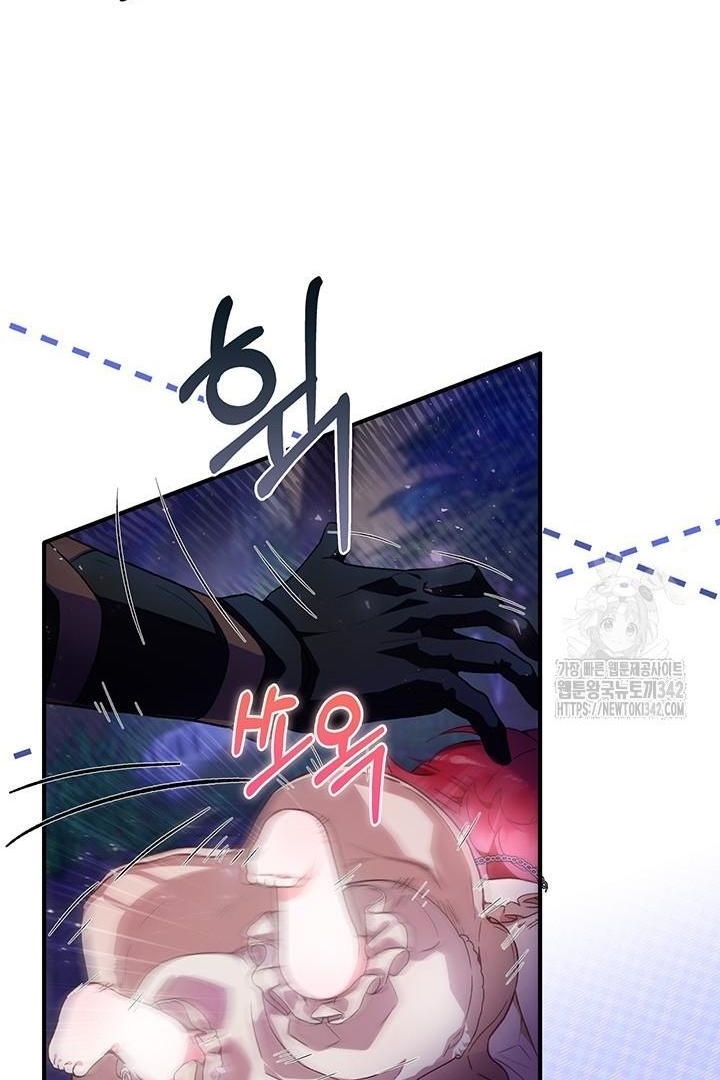 My Father Is the Enemy of My Past Life? Chapter 2 Gambar 81