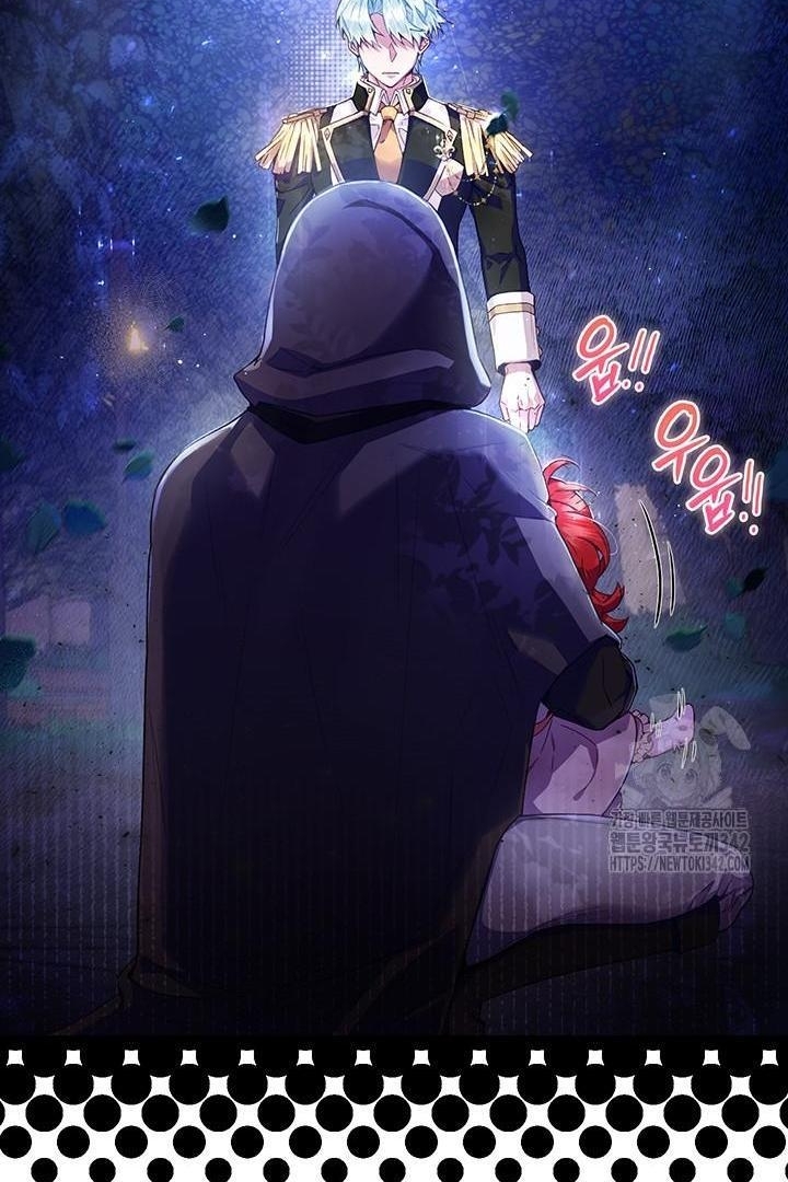 My Father Is the Enemy of My Past Life? Chapter 2 Gambar 85