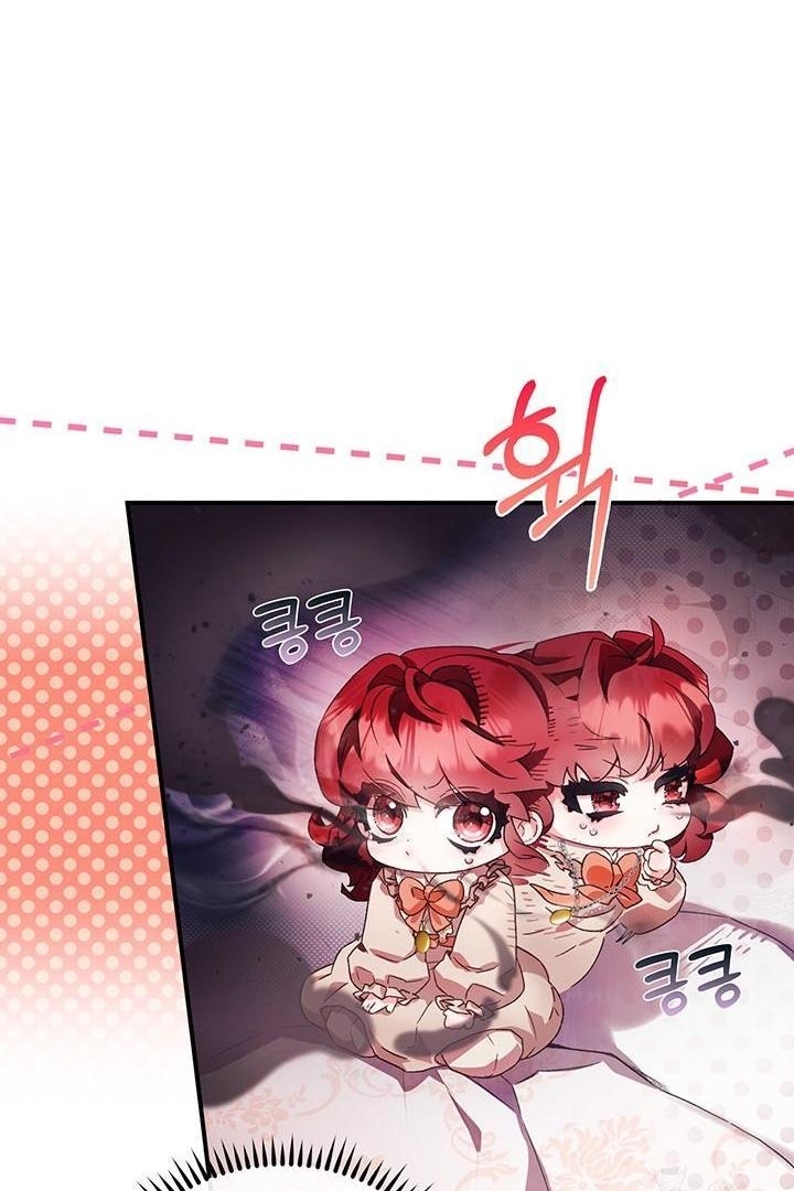 My Father Is the Enemy of My Past Life? Chapter 2 Gambar 9