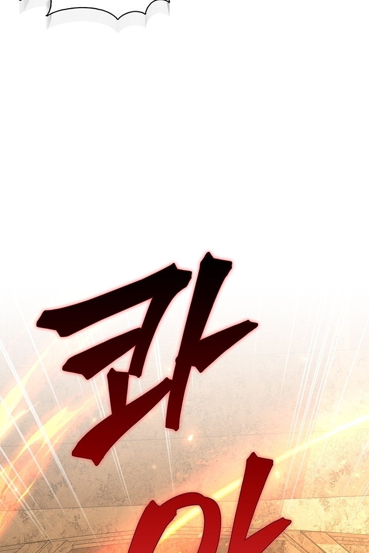 My Father Is the Enemy of My Past Life? Chapter 20 Gambar 5