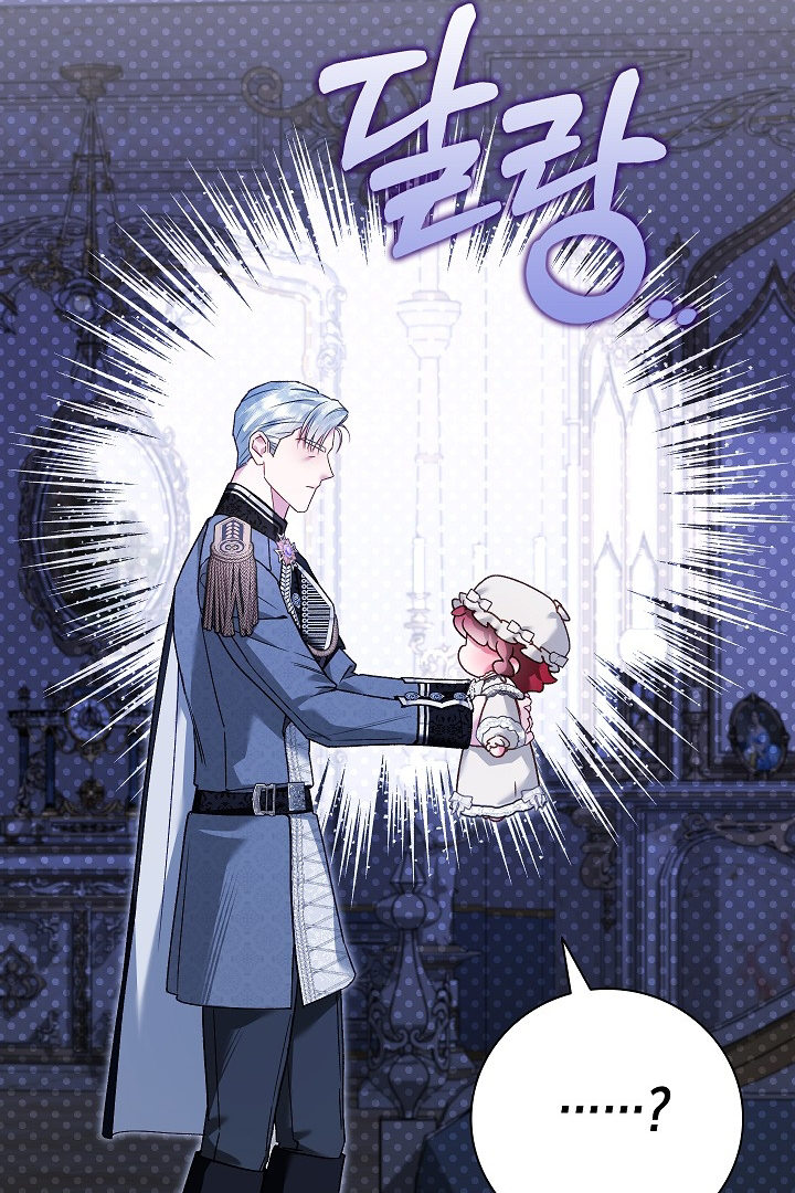 My Father Is the Enemy of My Past Life? Chapter 21 Gambar 12