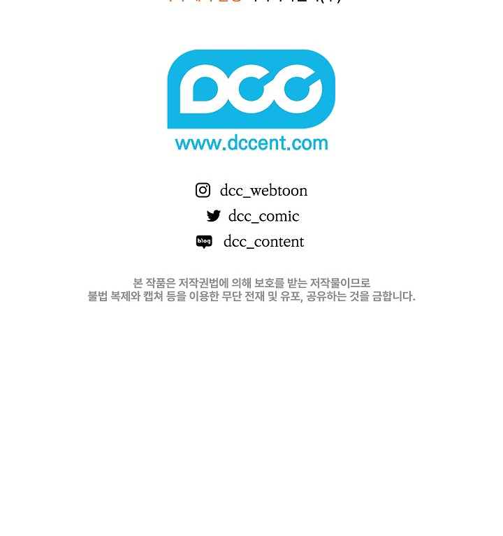 My Father Is the Enemy of My Past Life? Chapter 21 Gambar 138