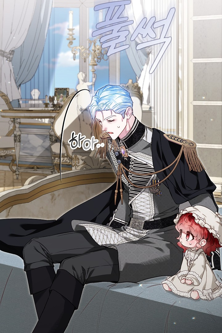 My Father Is the Enemy of My Past Life? Chapter 21 Gambar 21