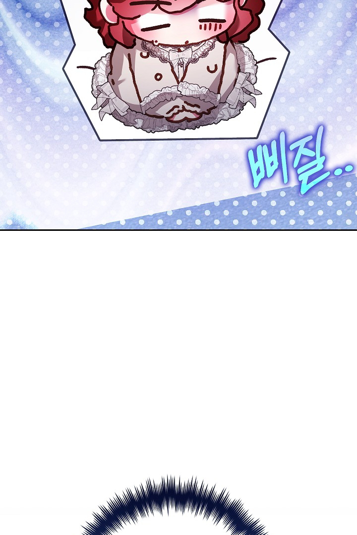 My Father Is the Enemy of My Past Life? Chapter 21 Gambar 3