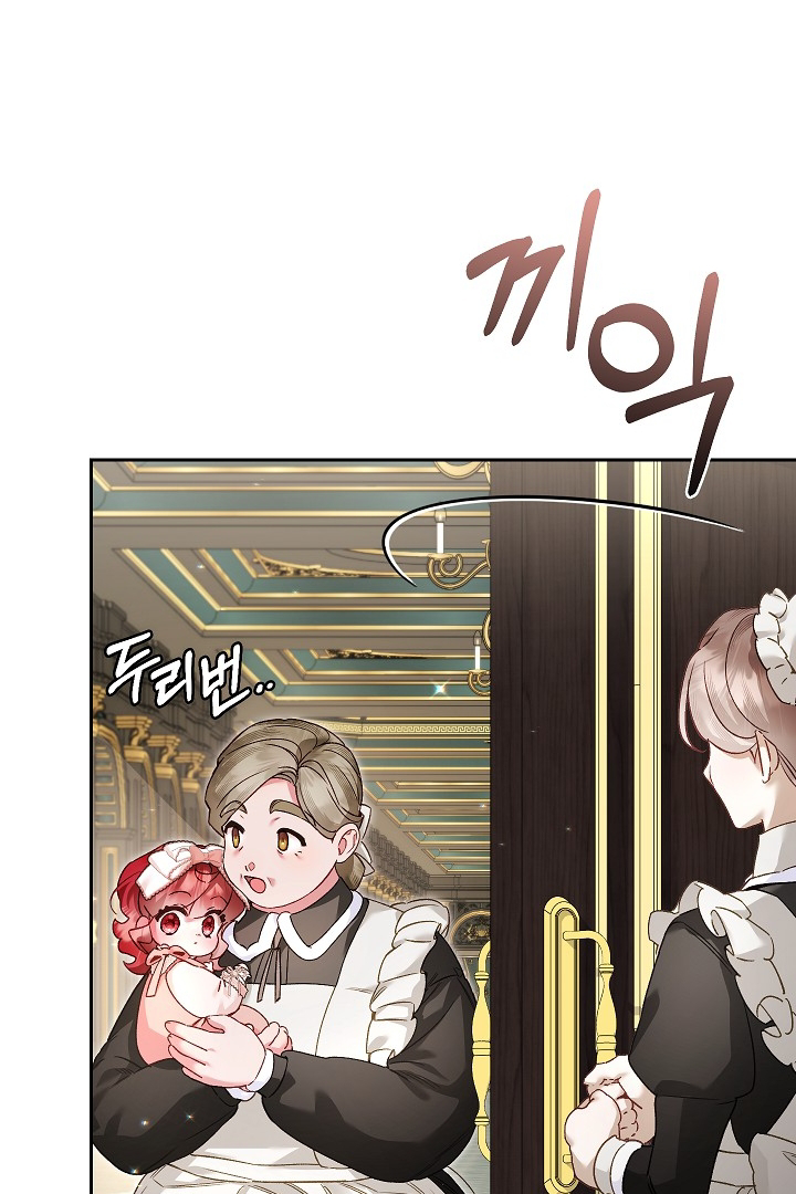 My Father Is the Enemy of My Past Life? Chapter 21 Gambar 53