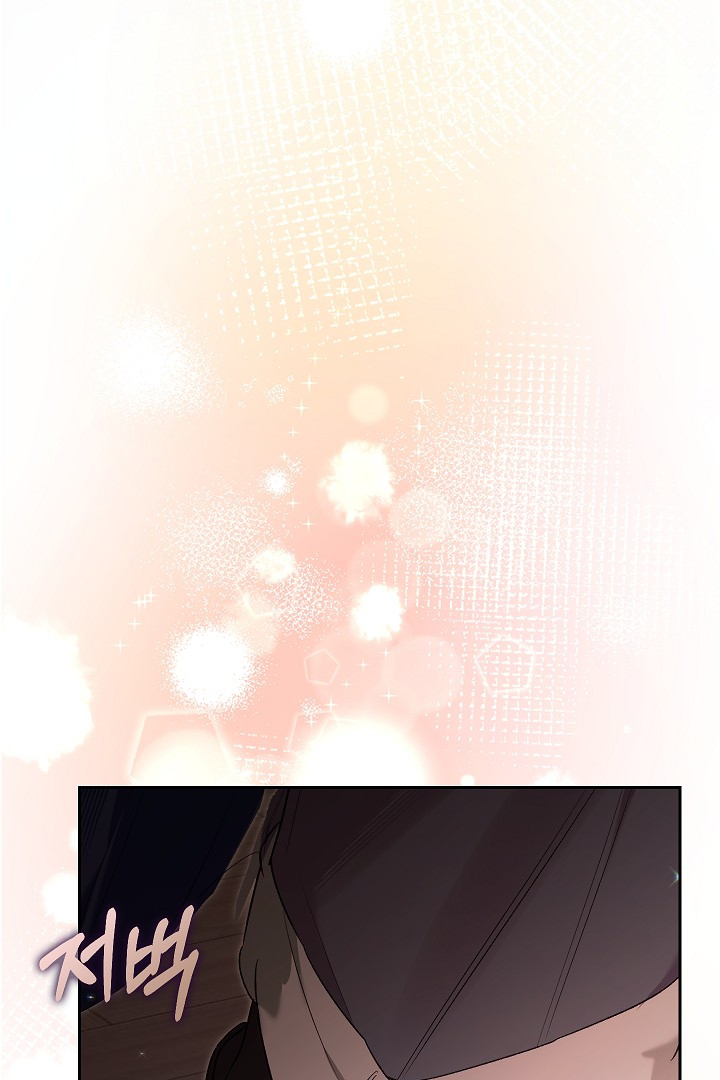 My Father Is the Enemy of My Past Life? Chapter 21 Gambar 99