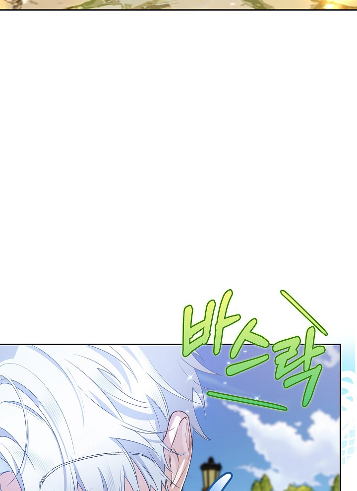 My Father Is the Enemy of My Past Life? Chapter 23 Gambar 65