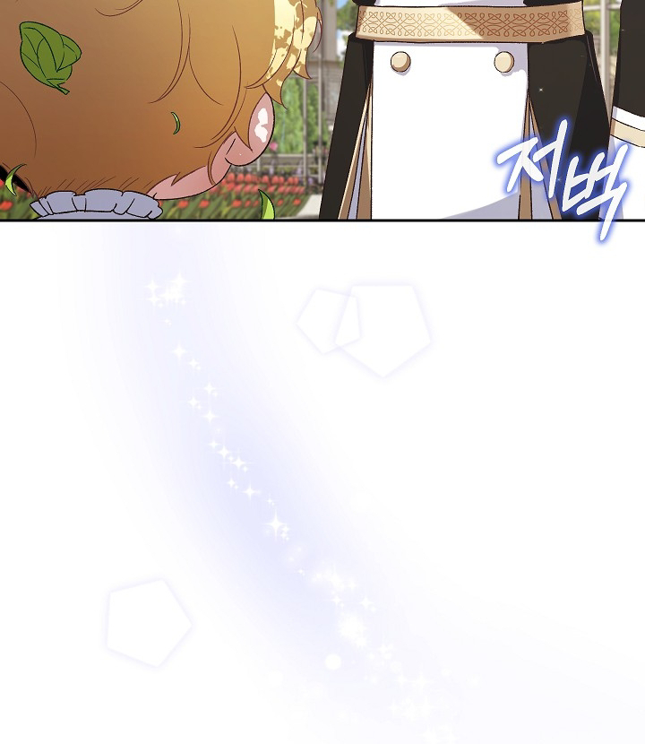 My Father Is the Enemy of My Past Life? Chapter 23 Gambar 80