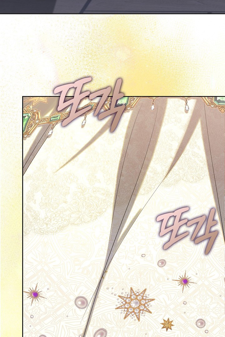 My Father Is the Enemy of My Past Life? Chapter 24 Gambar 102