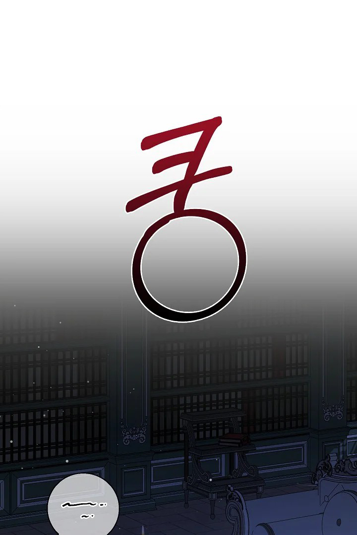 My Father Is the Enemy of My Past Life? Chapter 25 Gambar 49