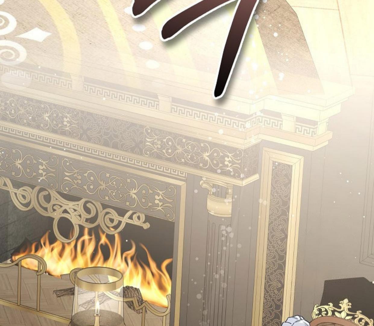 My Father Is the Enemy of My Past Life? Chapter 26 Gambar 115