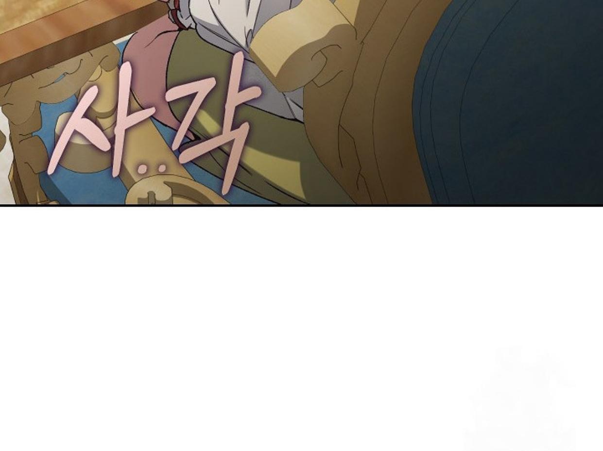 My Father Is the Enemy of My Past Life? Chapter 26 Gambar 162