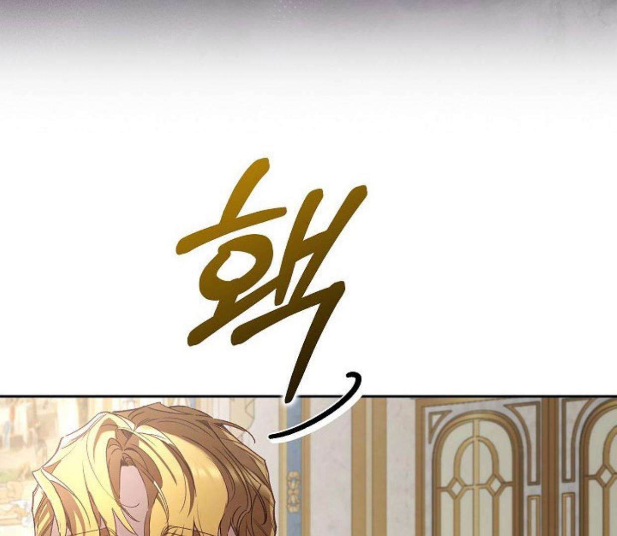 My Father Is the Enemy of My Past Life? Chapter 26 Gambar 176