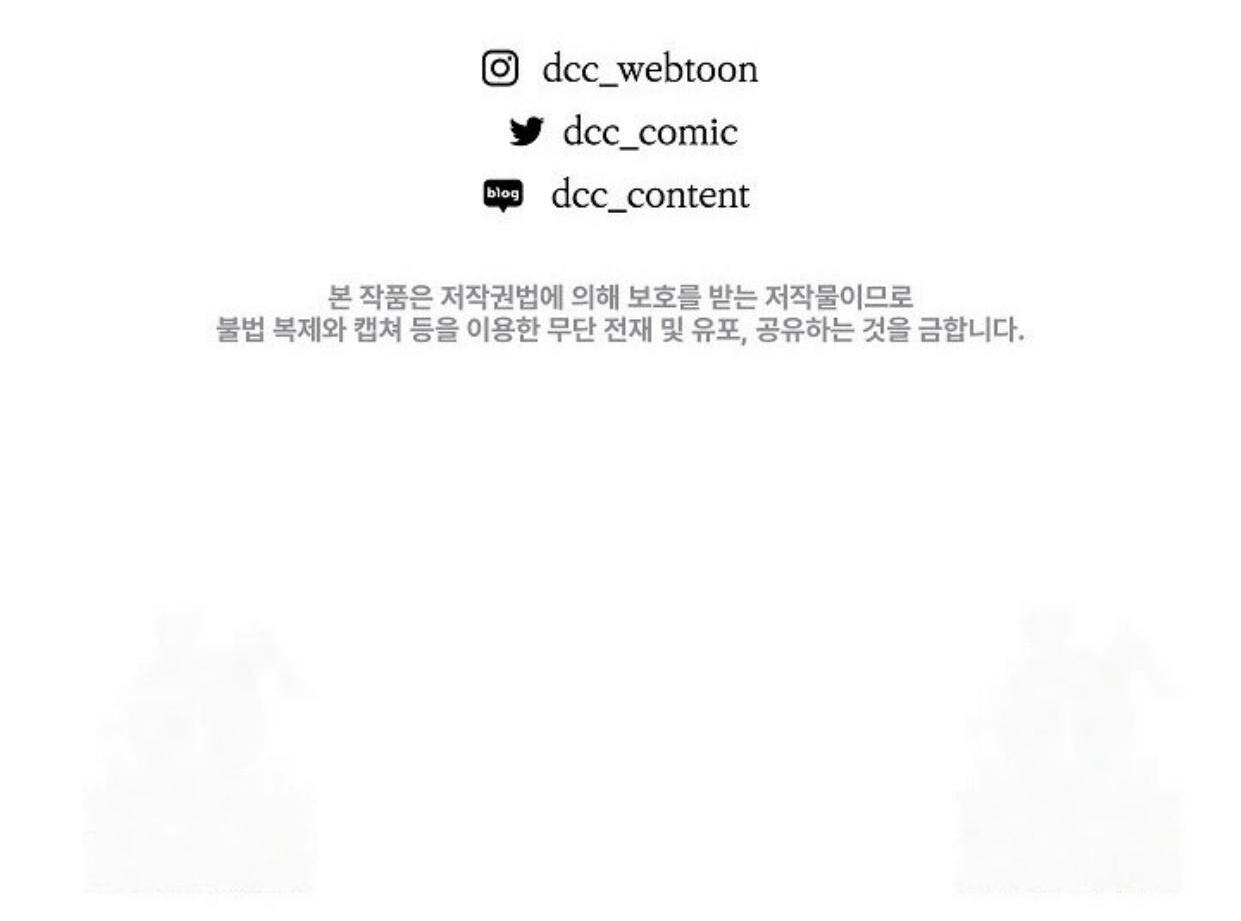 My Father Is the Enemy of My Past Life? Chapter 26 Gambar 192