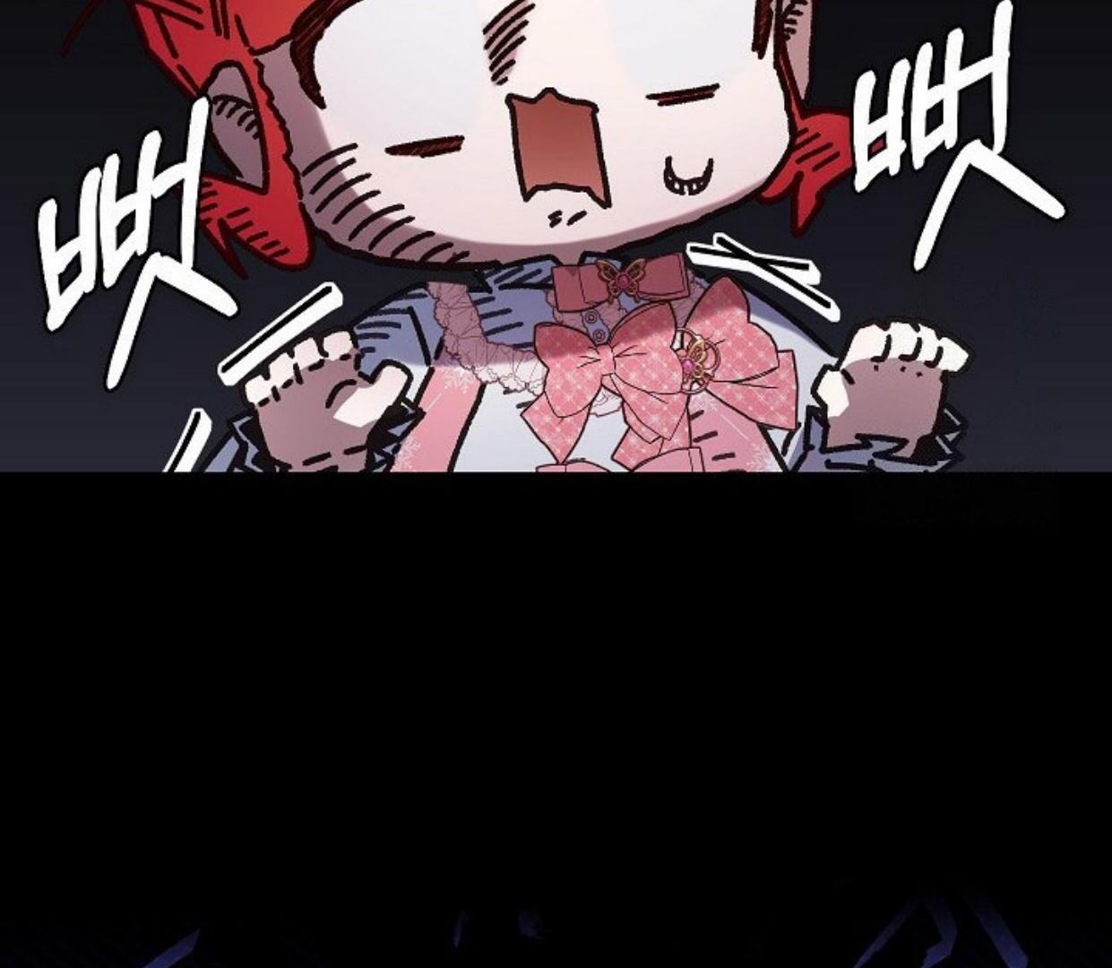 My Father Is the Enemy of My Past Life? Chapter 26 Gambar 69