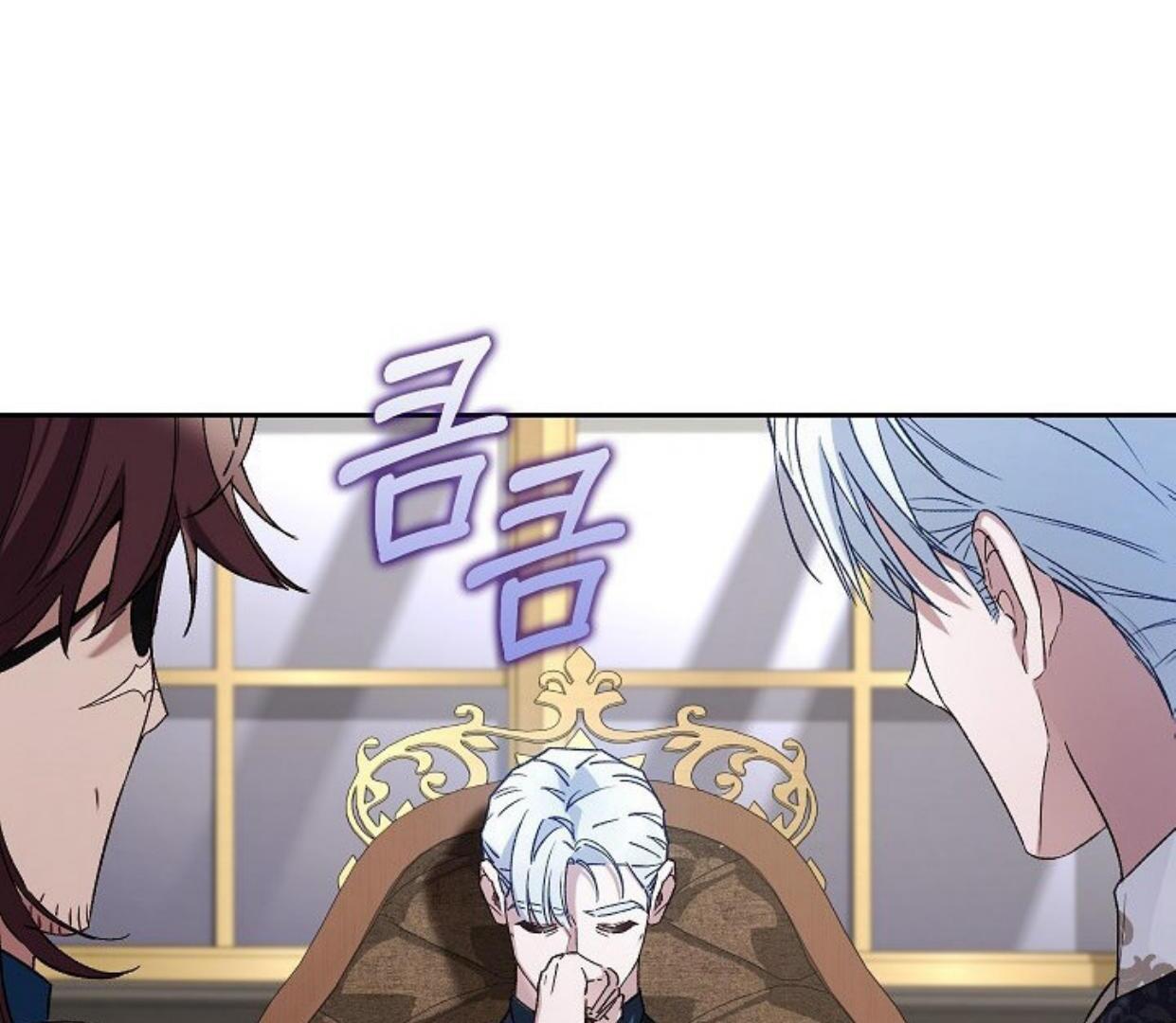 My Father Is the Enemy of My Past Life? Chapter 26 Gambar 92