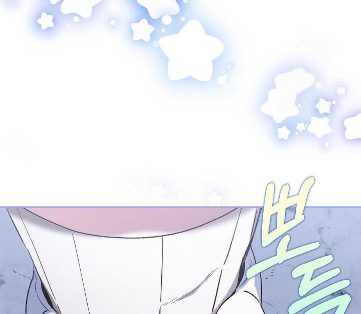 My Father Is the Enemy of My Past Life? Chapter 27 Gambar 66