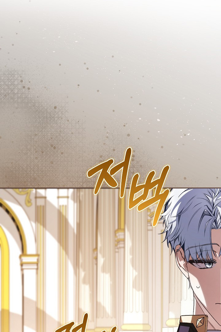 My Father Is the Enemy of My Past Life? Chapter 28 Gambar 22