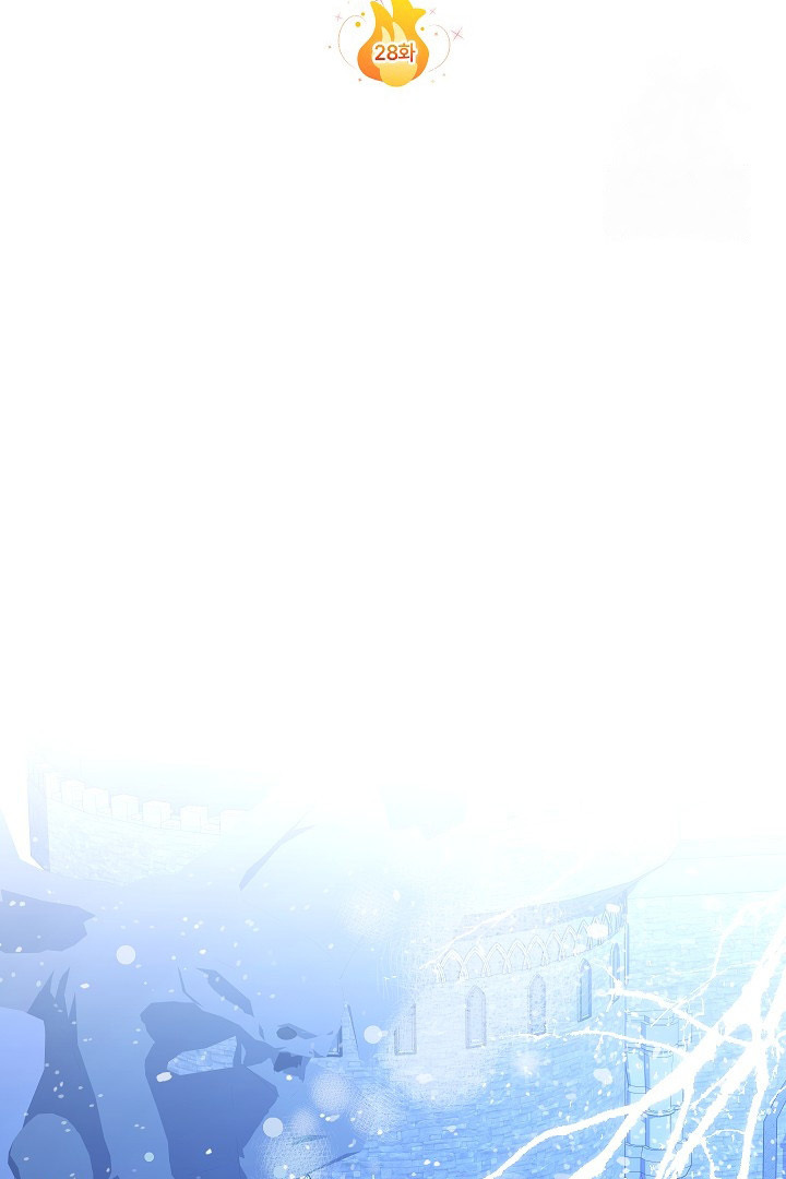 My Father Is the Enemy of My Past Life? Chapter 28 Gambar 39