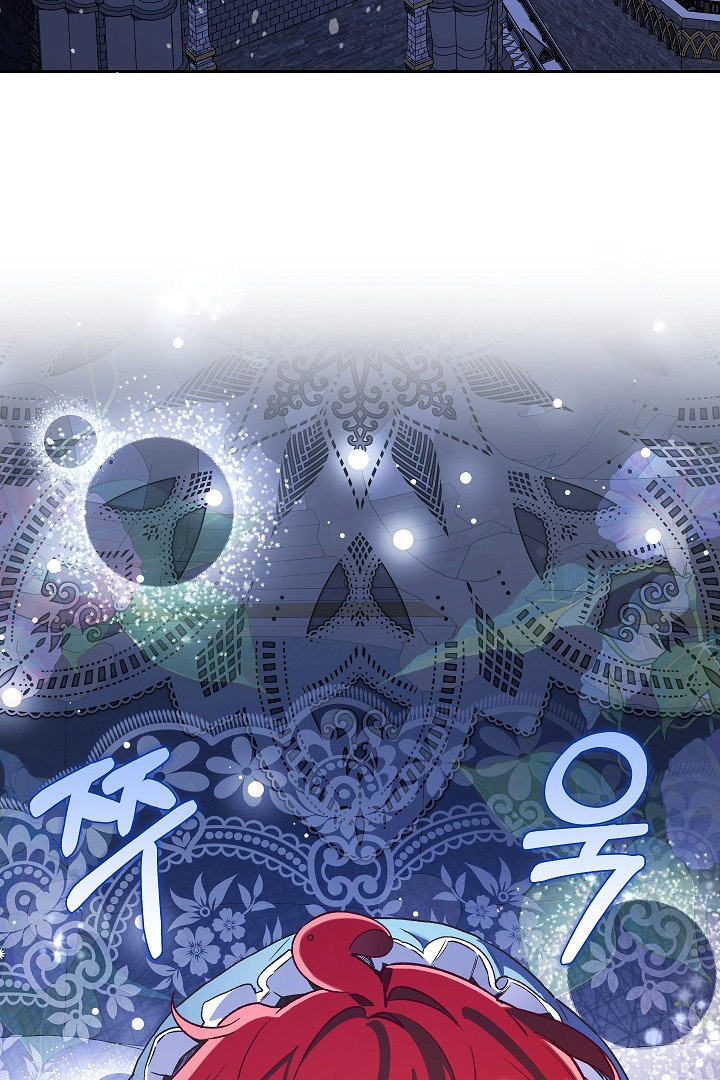 My Father Is the Enemy of My Past Life? Chapter 28 Gambar 41