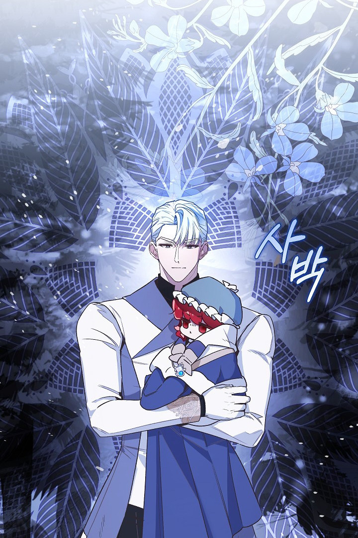 My Father Is the Enemy of My Past Life? Chapter 28 Gambar 66