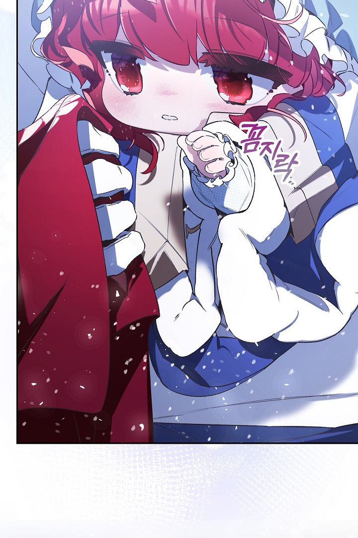 My Father Is the Enemy of My Past Life? Chapter 28 Gambar 90