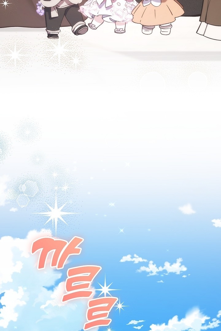 My Father Is the Enemy of My Past Life? Chapter 29 Gambar 118