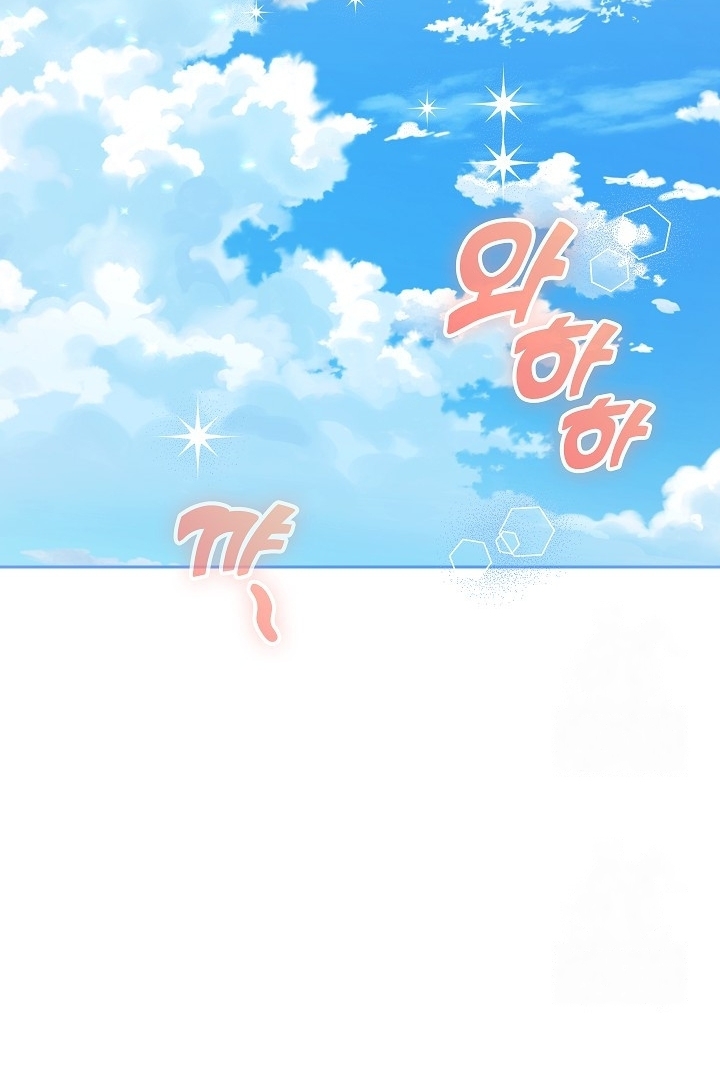 My Father Is the Enemy of My Past Life? Chapter 29 Gambar 119