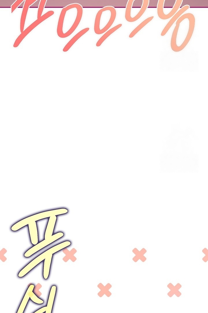 My Father Is the Enemy of My Past Life? Chapter 29 Gambar 54