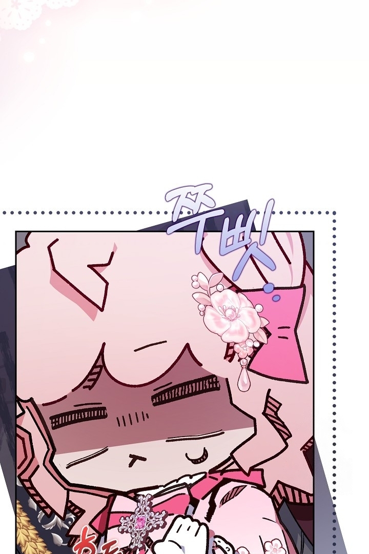 My Father Is the Enemy of My Past Life? Chapter 29 Gambar 78