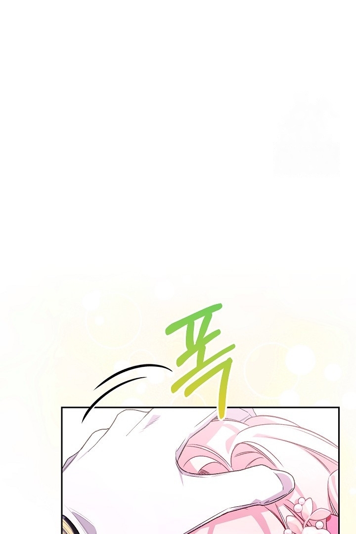 My Father Is the Enemy of My Past Life? Chapter 29 Gambar 87