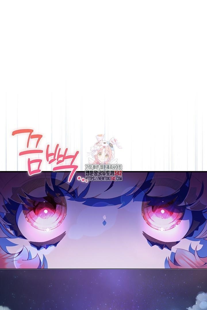 Baca  My Father Is the Enemy of My Past Life? Chapter 3 Gambar 2