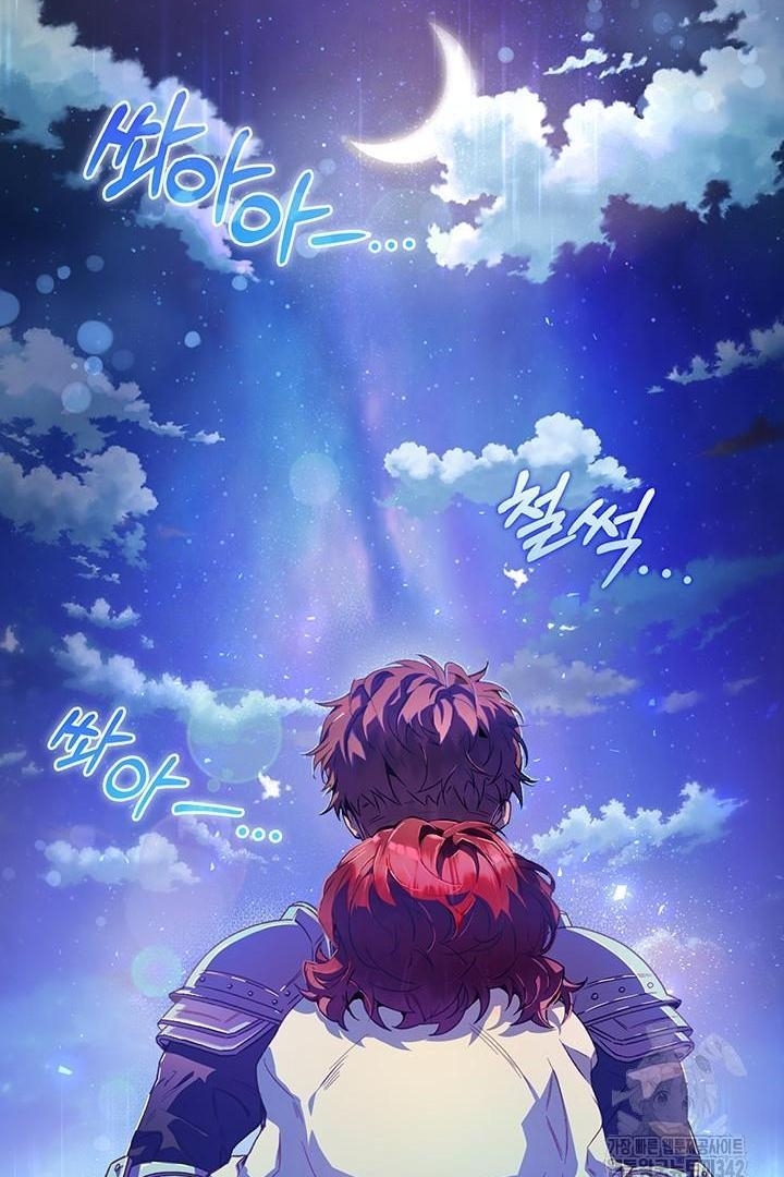 My Father Is the Enemy of My Past Life? Chapter 3 Gambar 3