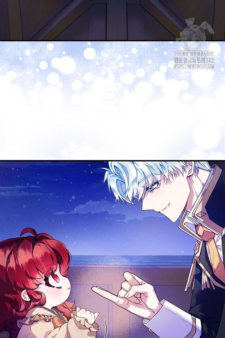 My Father Is the Enemy of My Past Life? Chapter 3 Gambar 30