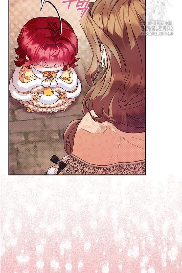 My Father Is the Enemy of My Past Life? Chapter 3 Gambar 57