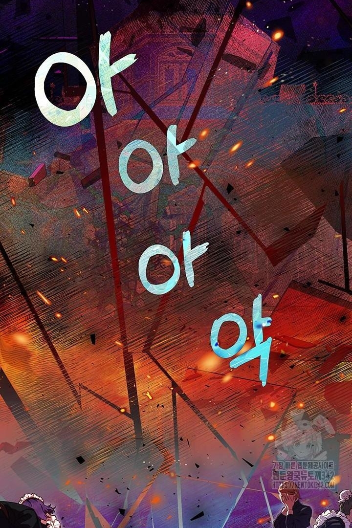 My Father Is the Enemy of My Past Life? Chapter 3 Gambar 60