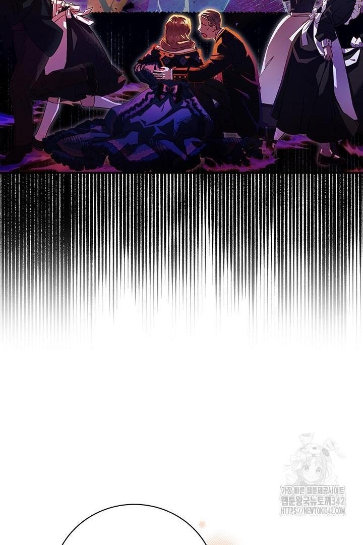 My Father Is the Enemy of My Past Life? Chapter 3 Gambar 61