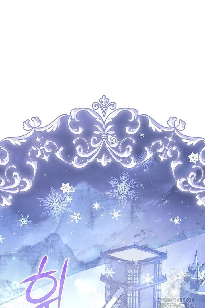 My Father Is the Enemy of My Past Life? Chapter 3 Gambar 65