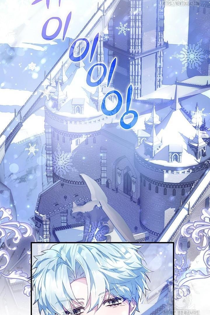 My Father Is the Enemy of My Past Life? Chapter 3 Gambar 66