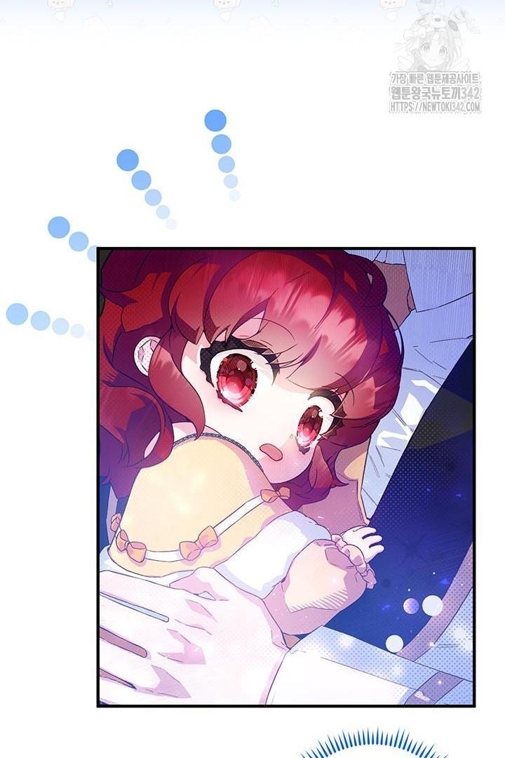 My Father Is the Enemy of My Past Life? Chapter 3 Gambar 73