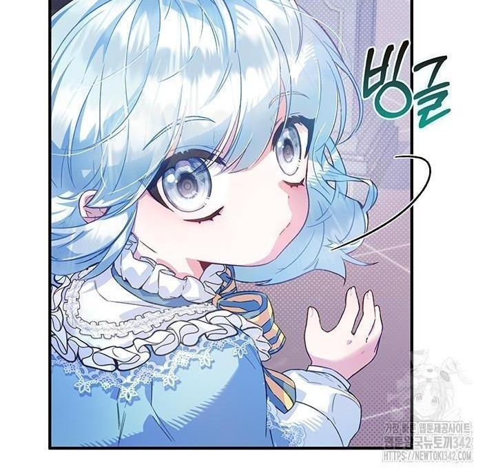 My Father Is the Enemy of My Past Life? Chapter 3 Gambar 79