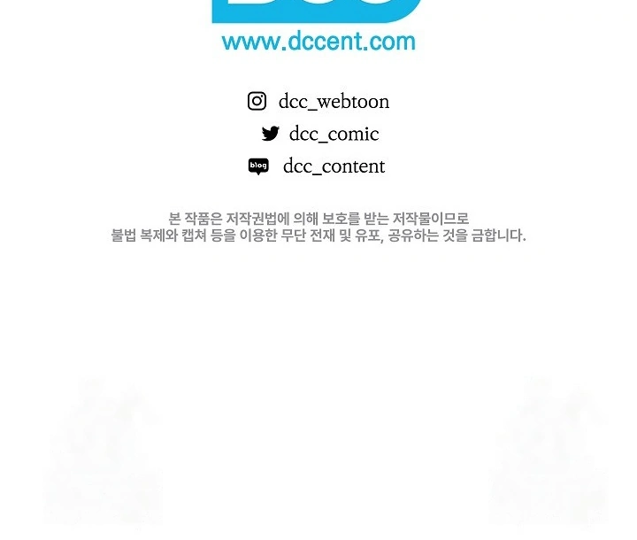 My Father Is the Enemy of My Past Life? Chapter 30 Gambar 116