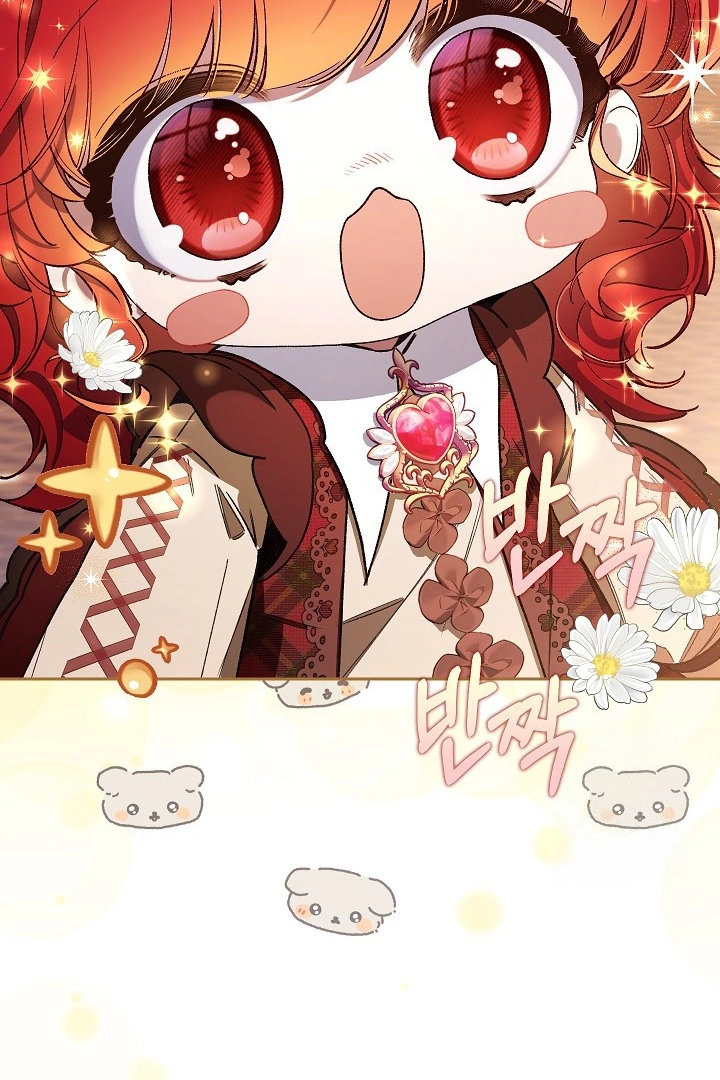 My Father Is the Enemy of My Past Life? Chapter 30 Gambar 18