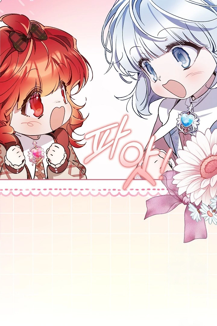 My Father Is the Enemy of My Past Life? Chapter 30 Gambar 21