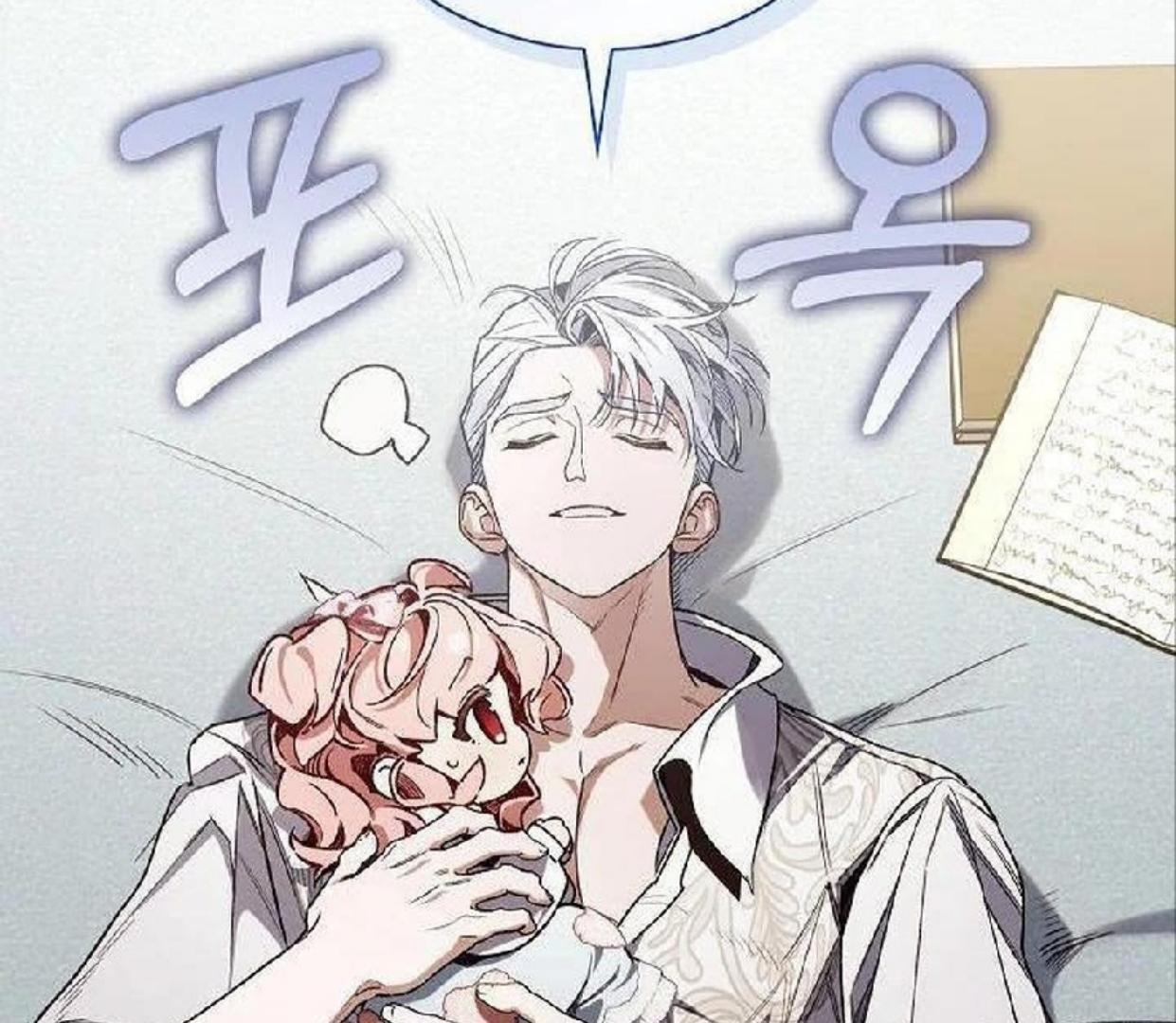 My Father Is the Enemy of My Past Life? Chapter 31 Gambar 153