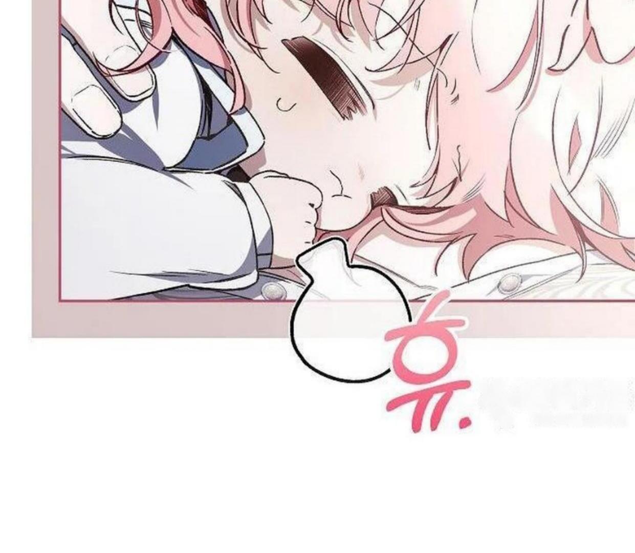 My Father Is the Enemy of My Past Life? Chapter 31 Gambar 168