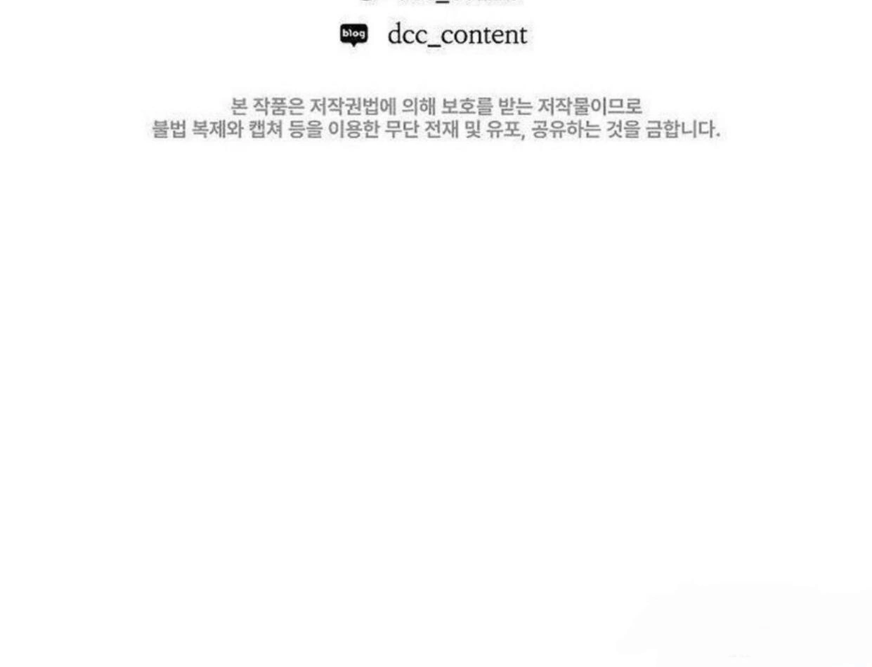 My Father Is the Enemy of My Past Life? Chapter 31 Gambar 205