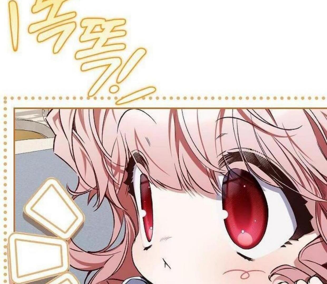 My Father Is the Enemy of My Past Life? Chapter 31 Gambar 81