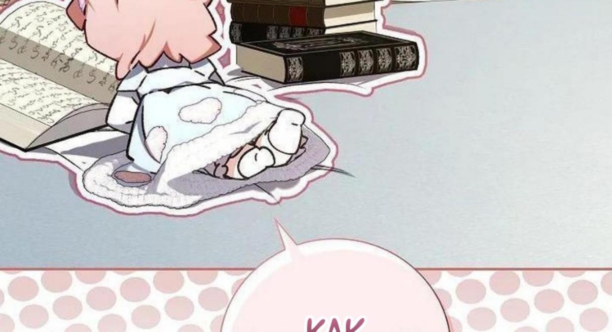 My Father Is the Enemy of My Past Life? Chapter 31 Gambar 85